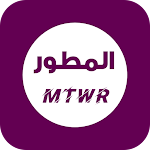 المطور العنابي | MTWR