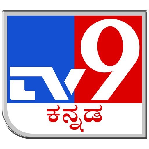 TV9  Kannada 4.10.3v Icon