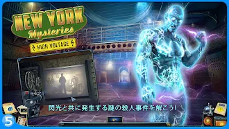 Game screenshot ニューヨーク・ミステリーズ  2 CE mod apk