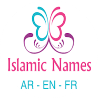 Islamic Arabic Names with mean