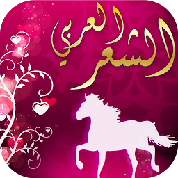 Icon image Love poetry for chat : Nizar