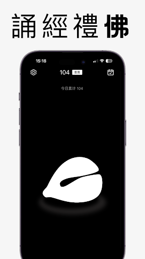 Aperçu de l'application