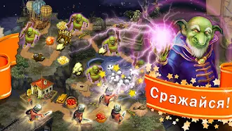 Game screenshot Домовые - игра для всей семьи apk download