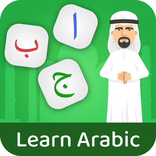 Learn Arabic: Arabic speaking  Icon