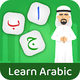 Learn Arabic: Arabic speaking icon