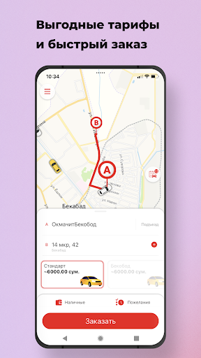 Android application Mr.Taxi screenshort