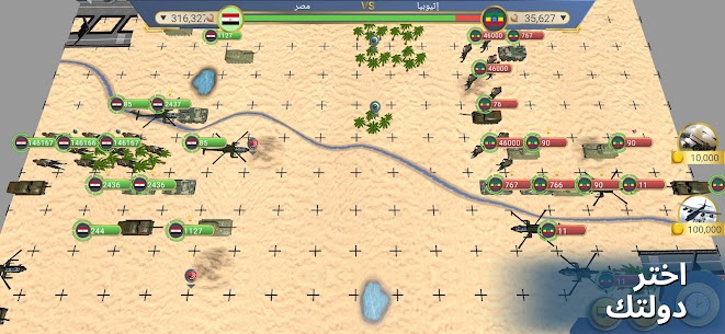 تحميل لعبه MA 2 – President Simulator PRO مهكره للاندرويد 2026 4