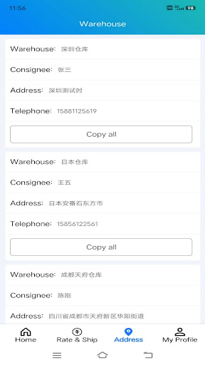 Arrival Logistics Screen 2