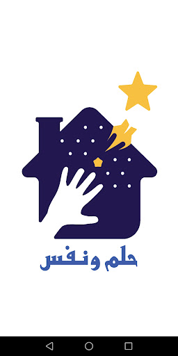 Android application حلم و نفس (تفسير أحلام) screenshort