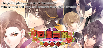 Game screenshot The Men of Yoshiwara: OHGIYA hack
