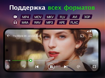 Unknown app Screenshot