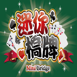 Mini Bridge icon