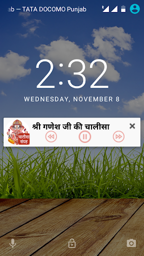 Chalisa Sangrah Audio & Lyrics Screen 3