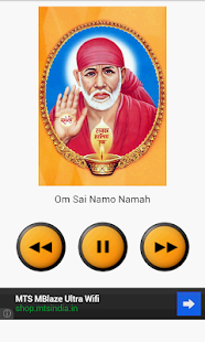 All God Mantra Screenshot