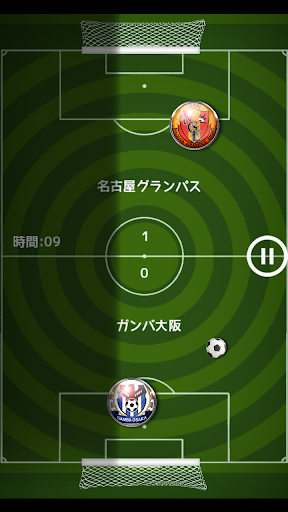 Download Air Jリーグ サッカーゲーム無料人気 Free For Android Air Jリーグ サッカーゲーム無料人気 Apk Download Steprimo Com