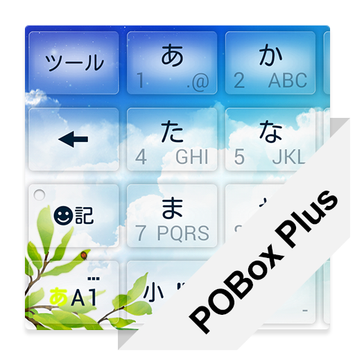 Pobox Plusキセカエ Summer Google Play のアプリ