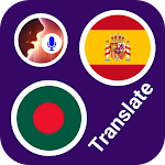 Cover Image of Download Bangla To Spanish Translation  APK