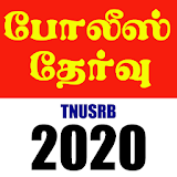 TN Police - TNUSRB Exams icon