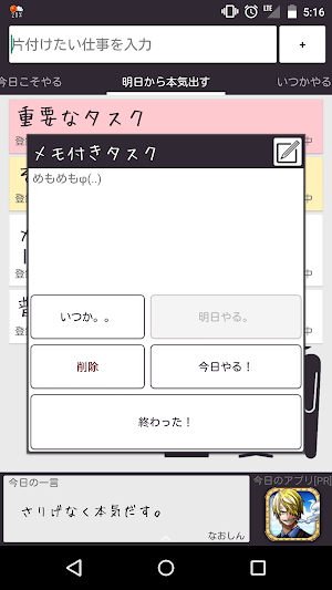 画像クリックでメニュー表示／非表示