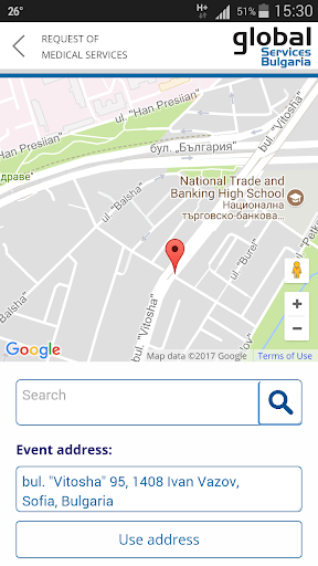 GSBHelp Screen 3