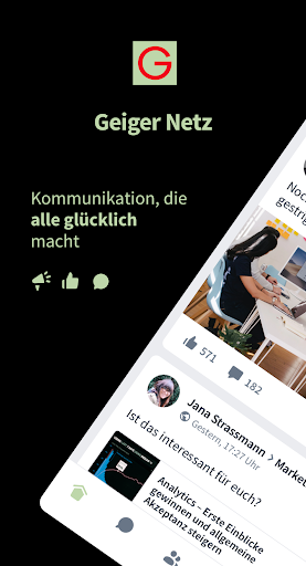 Визуализация на приложението