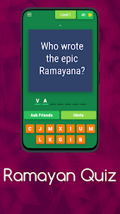 Ramayan Quiz