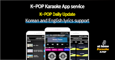 mobile karaoke - K-POPのおすすめ画像1
