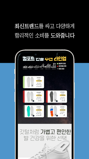 INTERPIX Screen 2