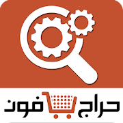 Top 10 Shopping Apps Like حراج فون - Best Alternatives