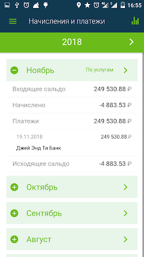 ГК Азимут Screen 3