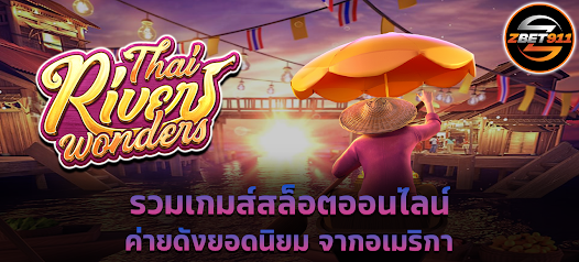 first168 เว็บตรงสล็อตพีจี 1 APK + Mod (Free purchase) for Android