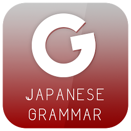 Icon image Japanese Grammar