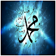 Al Islam Library Télécharger sur Windows
