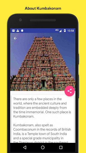 Kumbakonam Mahamaham and Navag