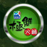 Cover Image of ダウンロード 極鮮火鍋  APK