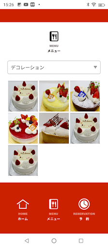 Android application ケーキハウス幸せの丘 screenshort