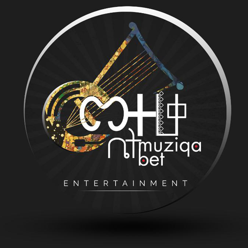 ሙዚቃ ቤት for  Android – Latest Version & Features app icon