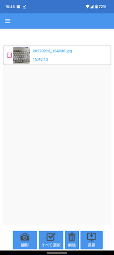 Android application ORCAフォトモバイル screenshort