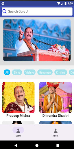 Android application Pradeep Mishra Ji Upay Katha screenshort
