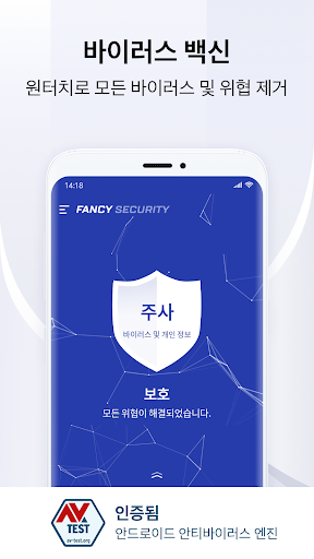 앱 미리보기
