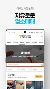 테라피닷컴 - 테라피취업 구인구직 플랫폼