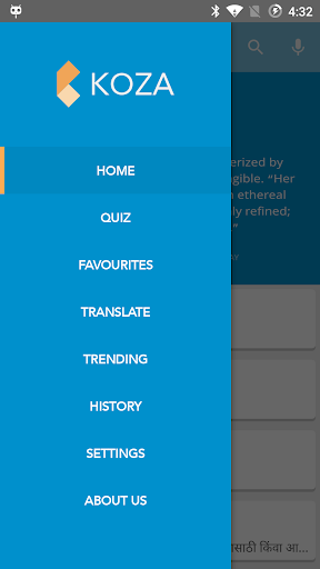 English Marathi Dictionary Screen 2