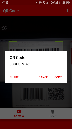 QR Code Reader / Barcode Scann Screen 2