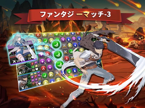 ロストリング - ファンタジーマッチ3パズル RPGゲームのおすすめ画像5