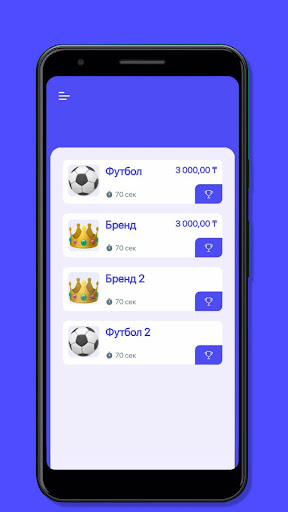 Android application Favourite screenshort
