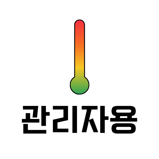 우리아이 자가진단 (관리자용) logo