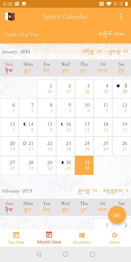 Sakya Calendar Screen 2