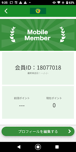 ヘアー サロン CLOVER Screen 3