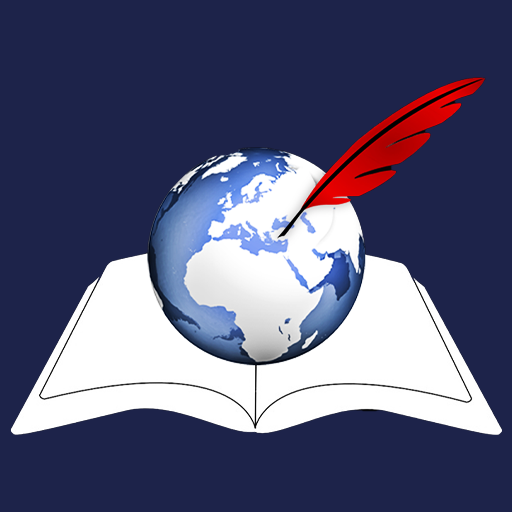 Bishop Erumakas Library