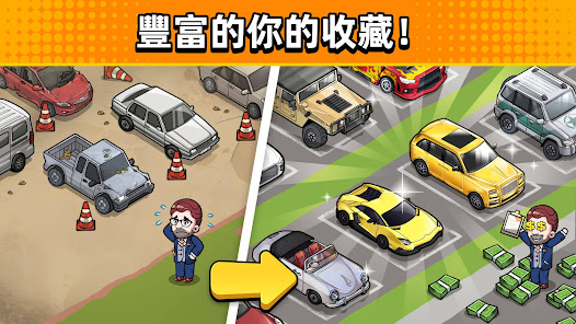 螢幕截圖圖片